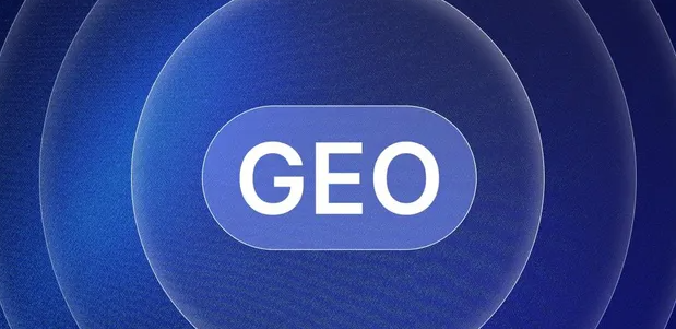 方城县生成式引擎优化赛道升温，盘点 GEO 行业发展态势