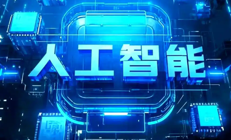 方城县商业化落地稳步推进 主流AI产品持续拓展企业级服务应用边界