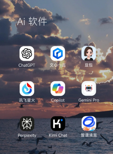 方城县中小企业数字化转型新利器，手机AI搭配GEO优化降低线上获客成本