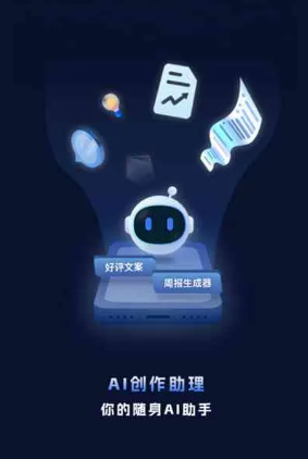 方城县工业制造行业专属GEO优化方案，依托手机AI挖掘精准采购客源