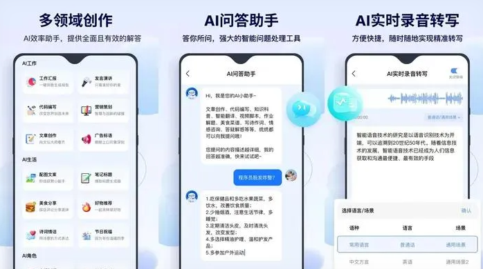 方城县告别SEO同质化内卷，GEO优化开启AI营销新赛道