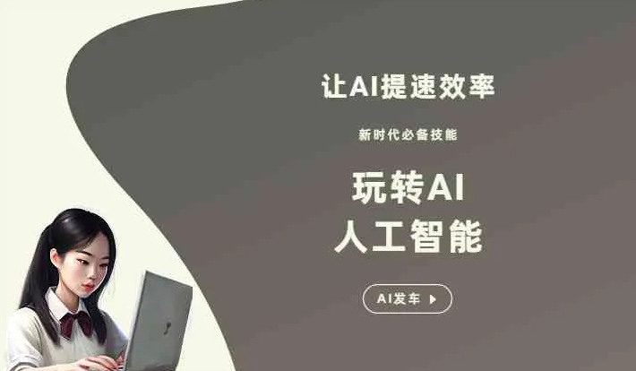 方城县GEO优化完整科普：原理、价值与核心适配场景